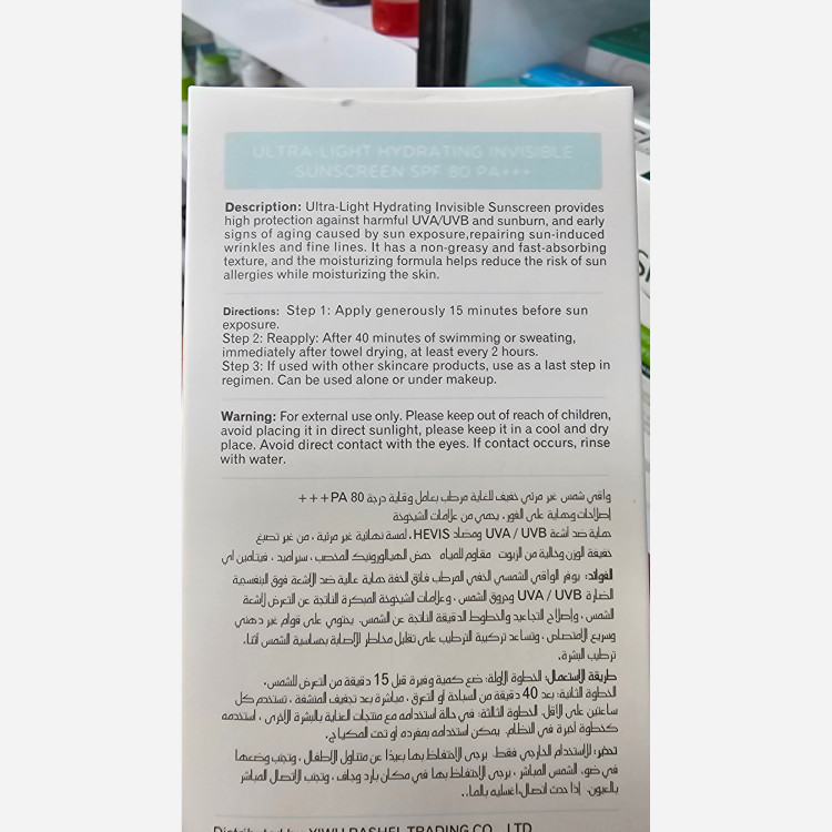 ضد آفتاب استلین بی رنگ 100 میل ضد لک و آبرسان بافت سبک و نرم بر روی پوست بدون رد سفیدی