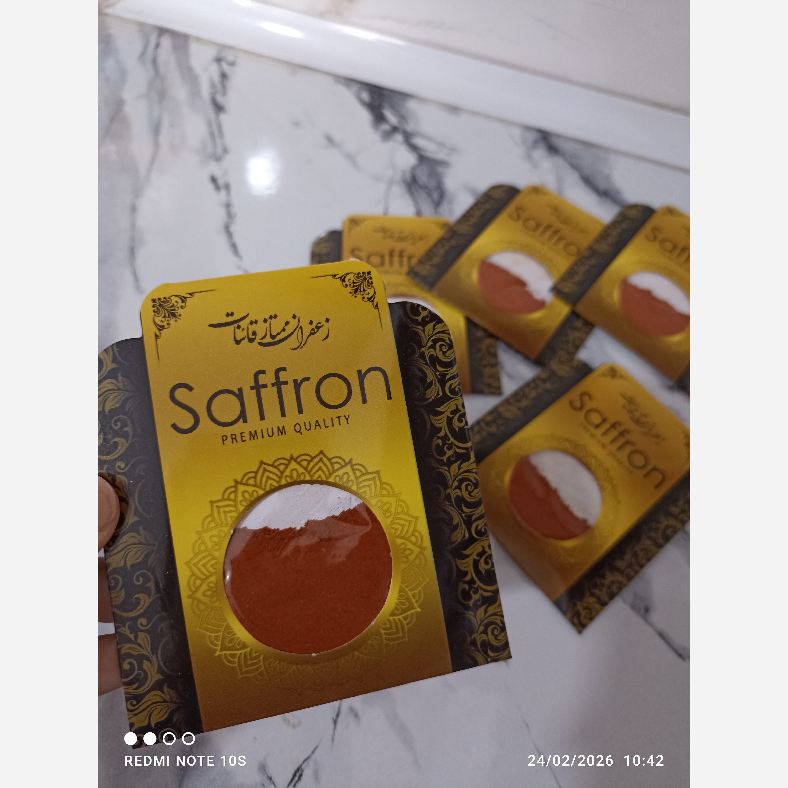 زعفران الک شده