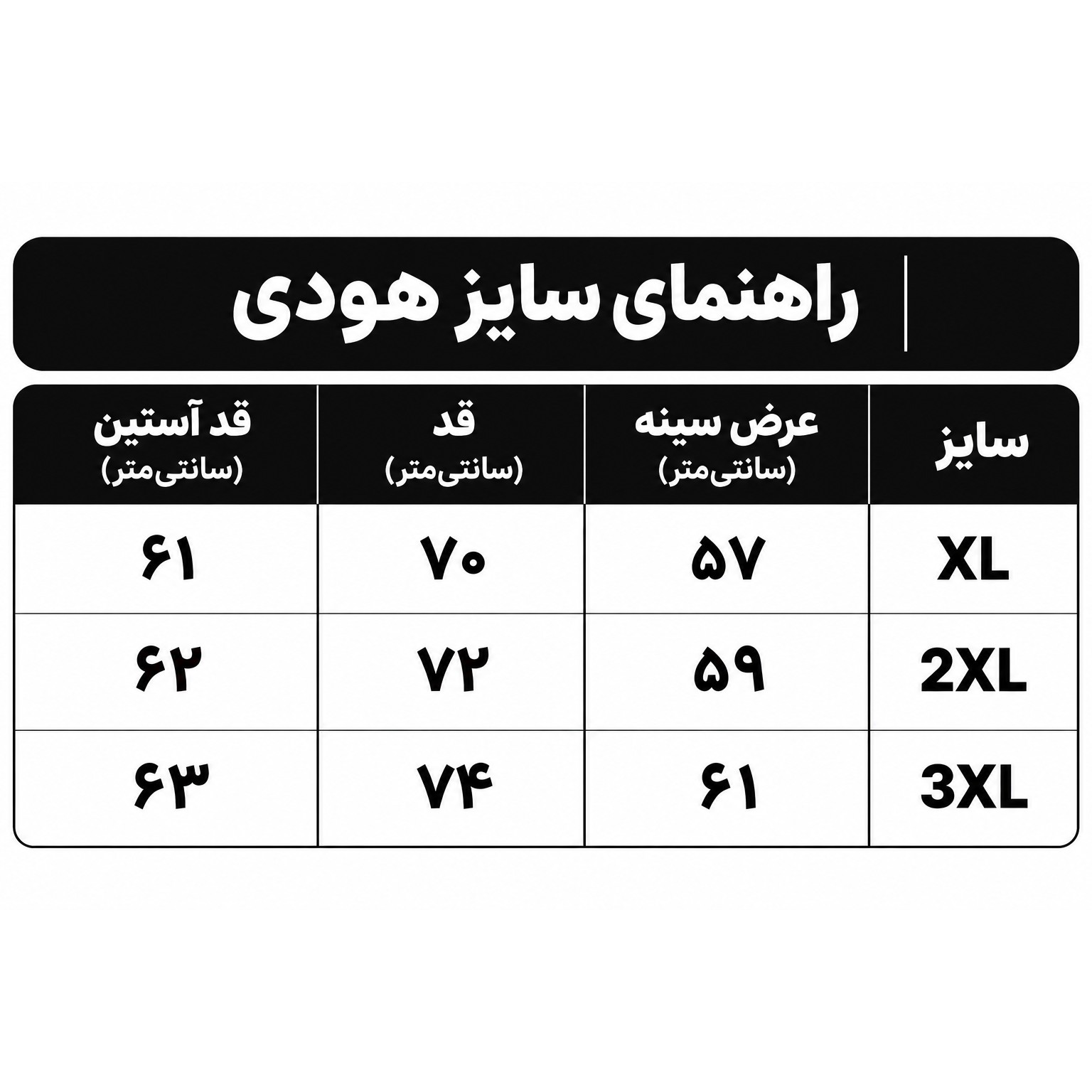 هودی دورس سه نخ توکرکی مردانه زنانه ، هودی ست
