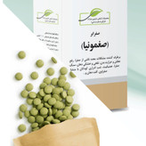 صفرابر (حب صفرابر- صغمونیا- مقوی اعصاب-آرامش بخش-ضد استرس) 40 عدد در هربسته