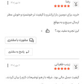 عسل طبیعی گون گز کوهی خام ساکارز3 درصد 1 کیلویی سبلان(خرید از زنبوردار)ارسال رایگان