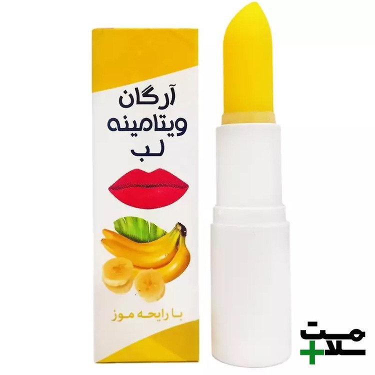 بالم لب آرگان (بدون رنگ)