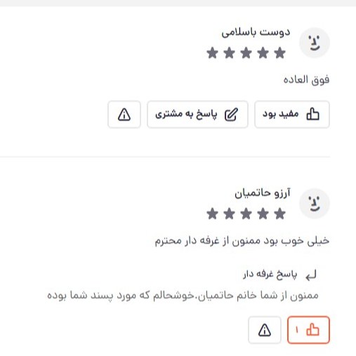 پودر پروتئین سویا (تقریبا 50 تا 55 درصد پروتئین)