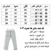 شلوار لی مردانه مشکی راسته ارسال رایگان - شلوار جین مردانه
