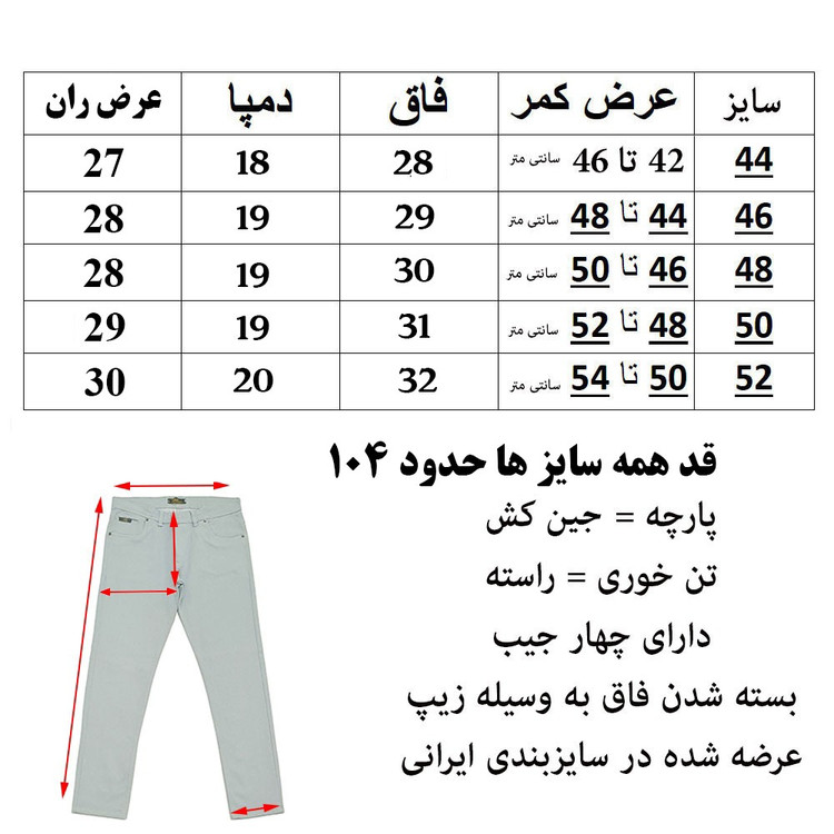 شلوار لی مردانه مشکی راسته ارسال رایگان - شلوار جین مردانه
