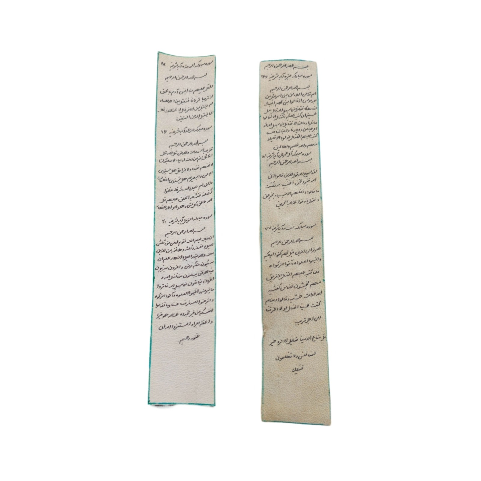 دعای شصت قاف روی پوست آهو
