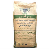 پودر آب پنیر سنتی یک کیلویی پگاه