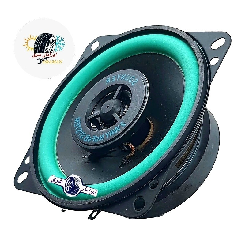 باند ماشین بلندگو خودرو 4 اینچ تیوتر دار 100W وات سانیر SOUNYER جلو پراید تیبا ساینا کوییک تیبا درب سمند (بسته 2عددی)