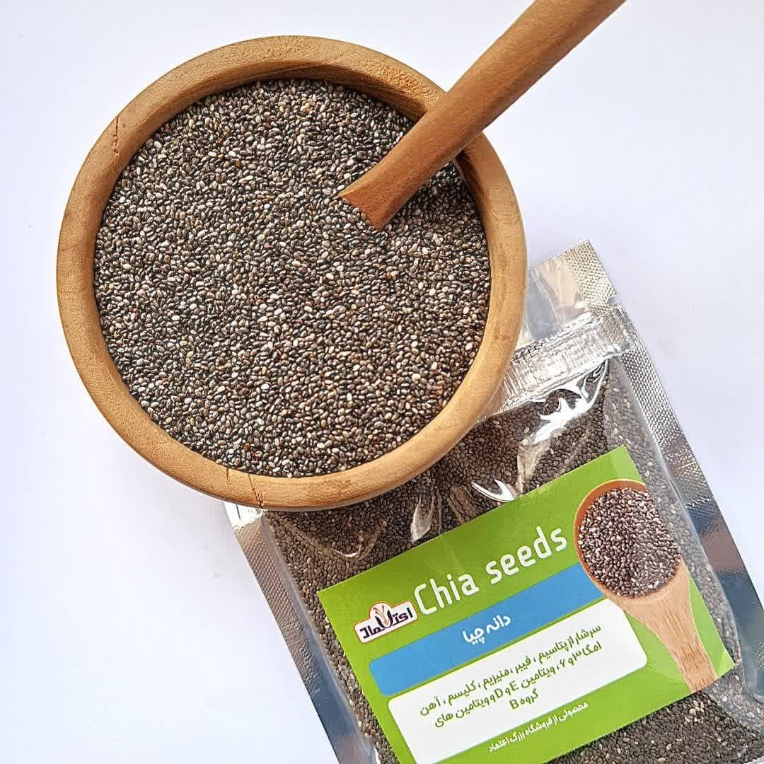 دانه چیا 100 گرمی اعتماد سورت لیزی و تمیز (تخفیف ویژه)