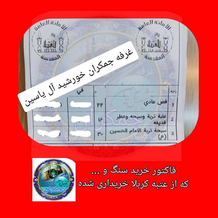سنگ حرم امام حسین ( نگین انگشتر ) باسنداصالت سنگ وهدیه مهرکربلا