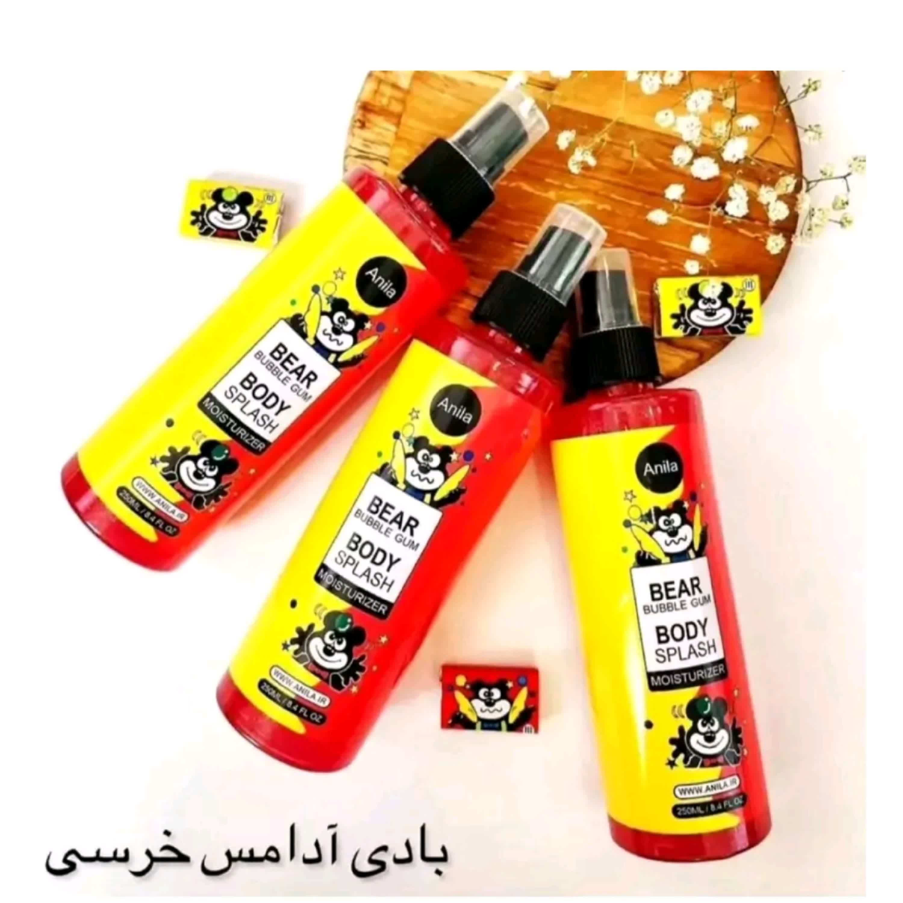بادی اسپلش آدامس خرسی ( محصولات پوستی سانیا )