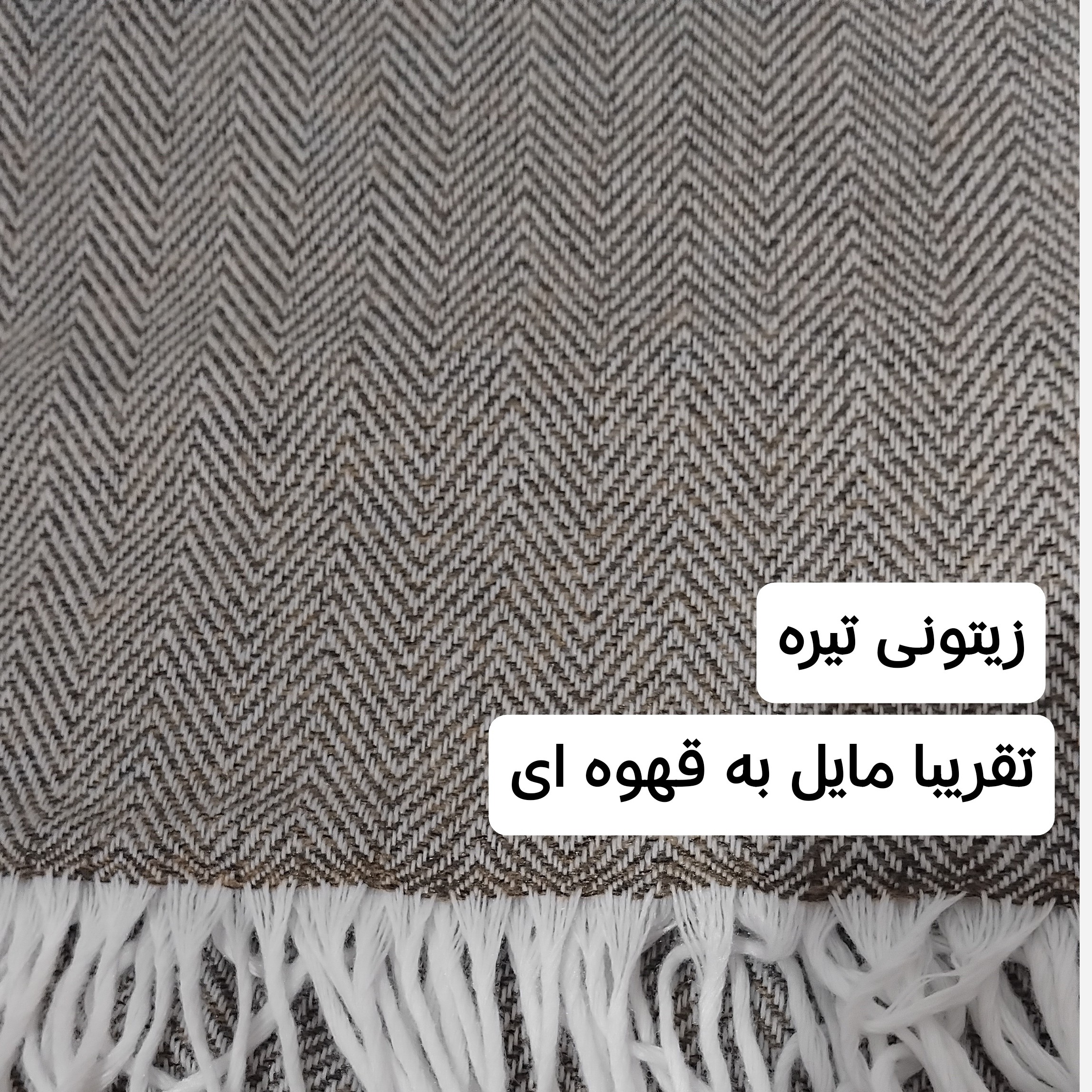 شال مبل و پتو مسافرتی کامفورتو مدل ایتالیایی
