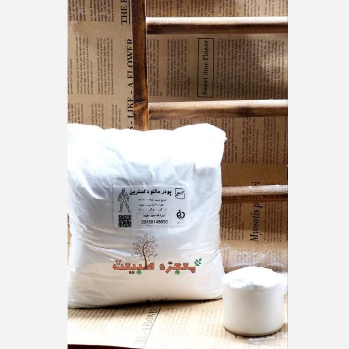پودر مالتو دکسترین(500 گرمی ) مخصوص ورزشکاران