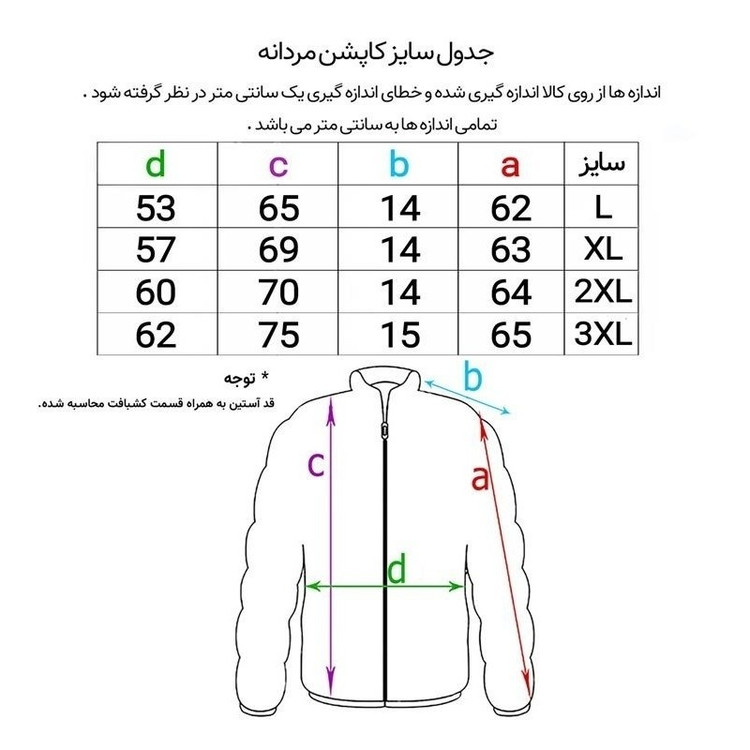 سویشرت دورویه مردانه طرح اژدها dragon کد 13