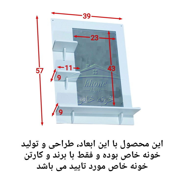 آینه سرویس بهداشتی طرح کلاسیک