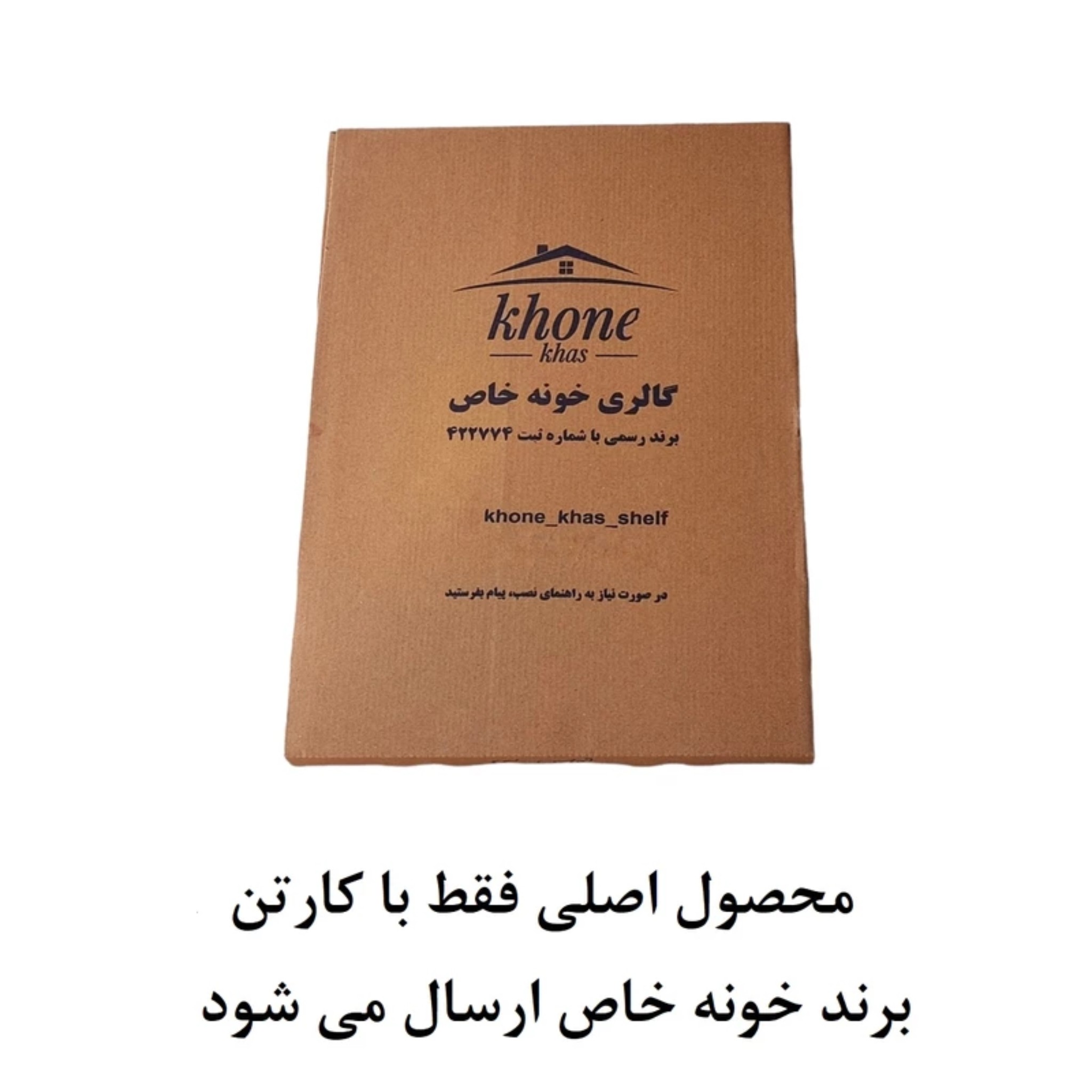 آینه سرویس بهداشتی طرح کلاسیک
