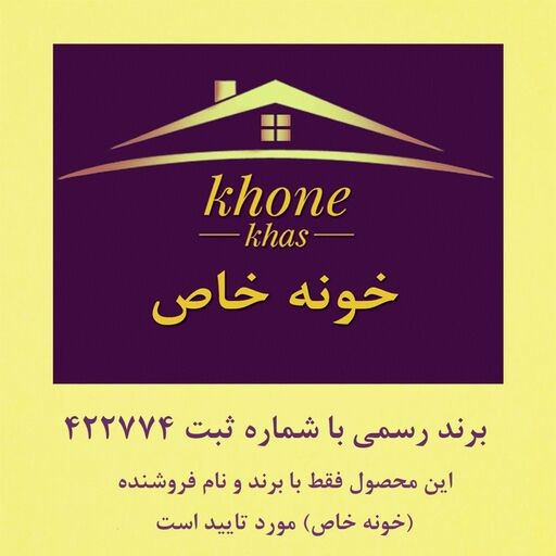 آینه سرویس بهداشتی طرح کلاسیک
