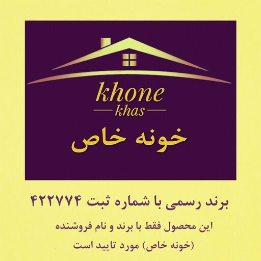آینه سرویس بهداشتی طرح کلاسیک