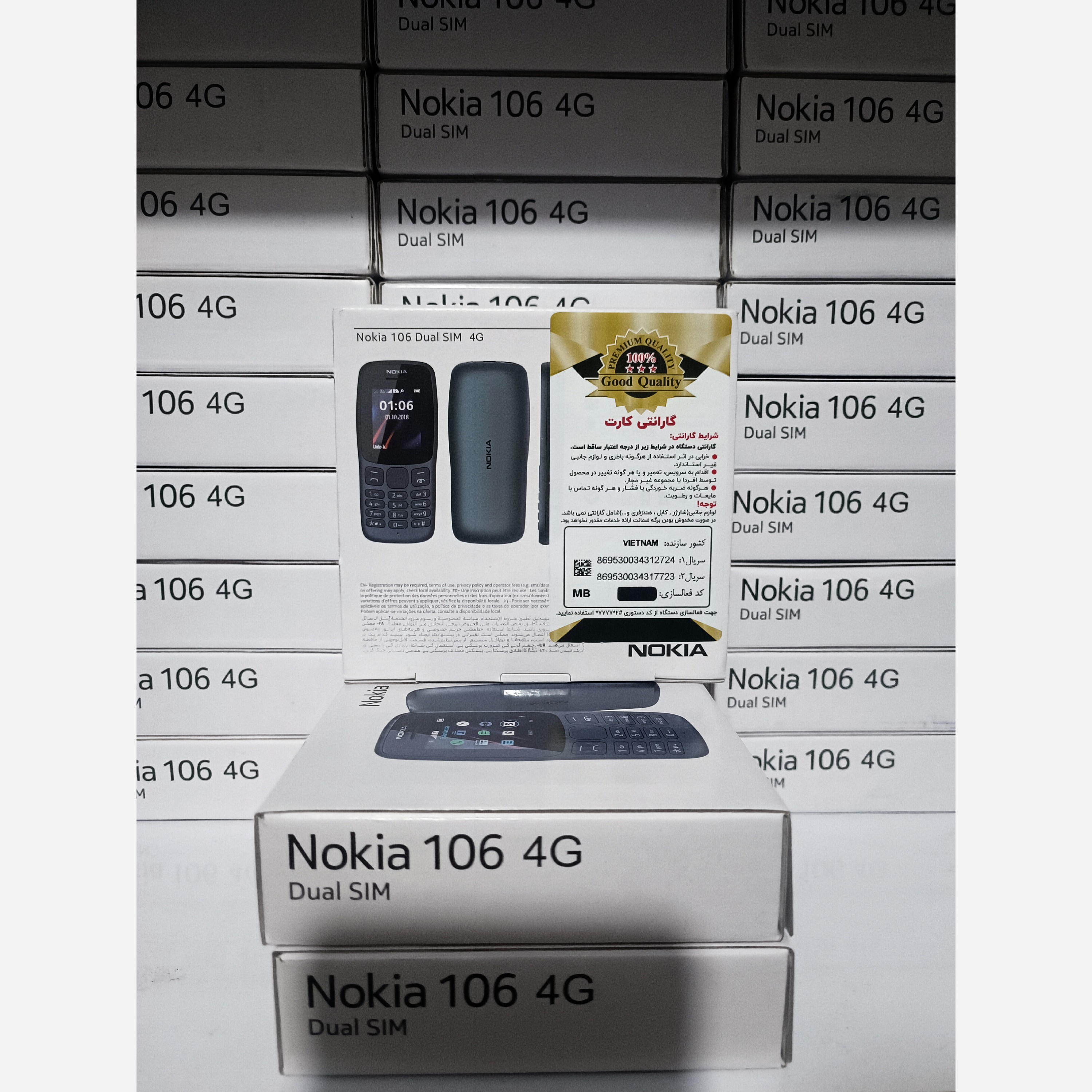 گوشی نوکیا 106 2018 Nokia اصلی ویتنام / با گارانتی 18 ماهه / کف قیمت باسلام / ریجستری شده با کد فعالسازی همتا