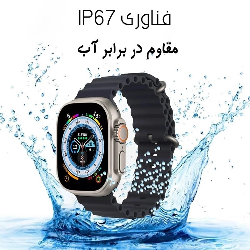 ساعت هوشمند طرح اپل واچ مدل KW82