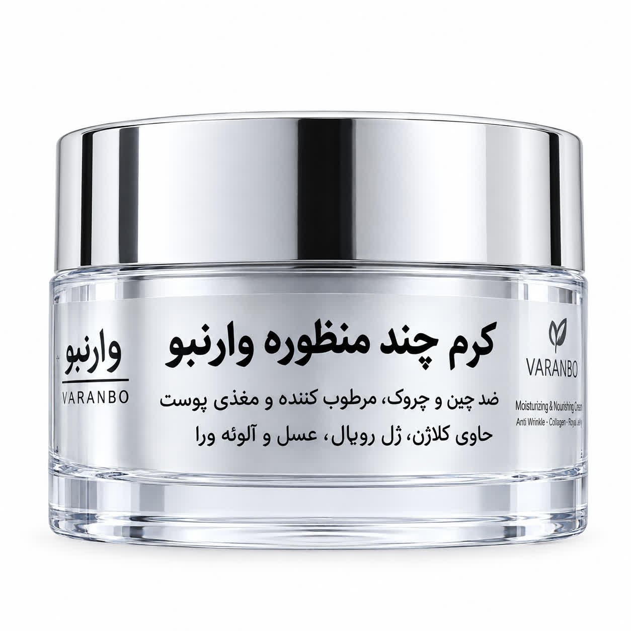 کرم چند منظوره وارنبو