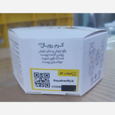 کرم ضدلک رویال (ژل رویال) (روشن کننده پوست) اصل