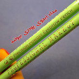 مداد ابرو پودری بیولند Bioland موجود در4 شماره ضد آب و 24 ساعته بافت نرم و روان ضد ریزش و آنتی حساسیت انقضاء 2030