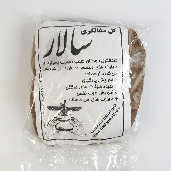 گل رس(گل سفالگری)