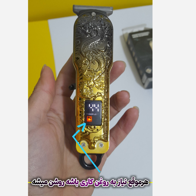 ماشین اصلاح ریش تراش حرفه ای Lt-809 آرایشگری - نمایشگر دار - تیغه سرامیکی - طراحی جذاب