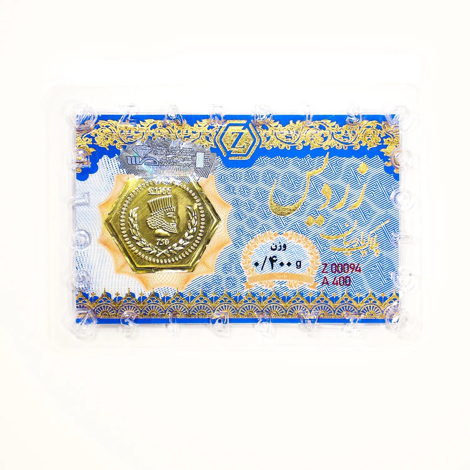 سکه پارسیان زردیس 400 سوت ضدجعل(18 عیار)