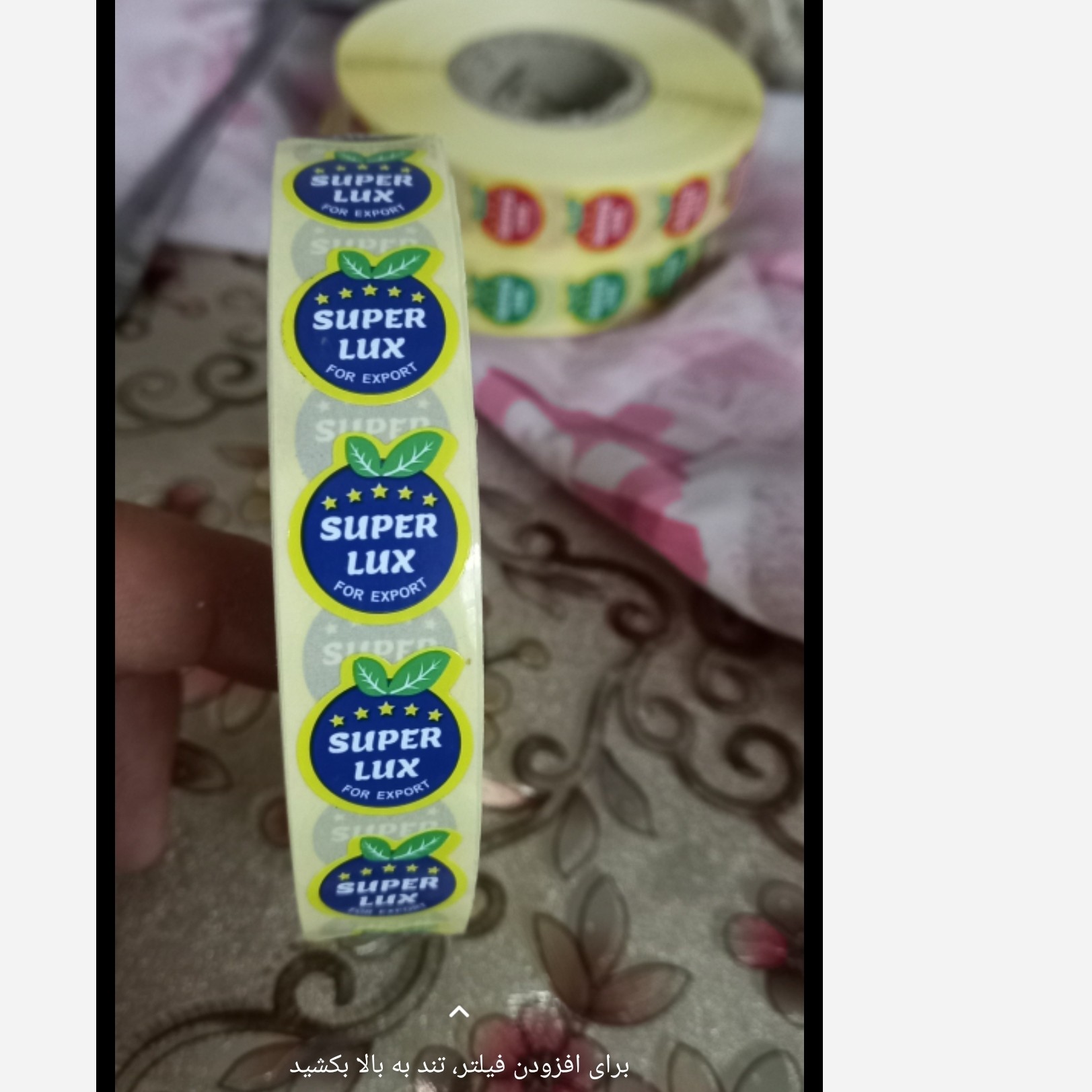 لیبل میوه 2300 عددی آبی