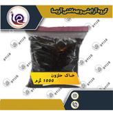 خاک حلزون 5 کیلو مخصوص پرورش حلزون اچاتینا البینو و اسکارگو ( هزینه پستی بر عهده مشتری )
