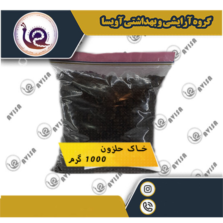 خاک حلزون 5 کیلو مخصوص پرورش حلزون اچاتینا البینو و اسکارگو ( هزینه پستی بر عهده مشتری )