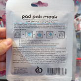 ماسک صورت ورقه ای پد پاک pad pak مدل کلاژن