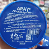 کرم مرطوب کننده سرمه ای آرای 200 میل