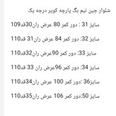 شلوار نیم بگ مردانه جین درجه یک