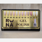 لاک ژل بیس فرنچ رونا RONA حجم 15 میل
