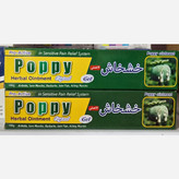 پماد تیوپی خش خاش تسکین دهنده درد
