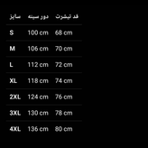 تیشرت باکسی مردانه نخ پنبه
