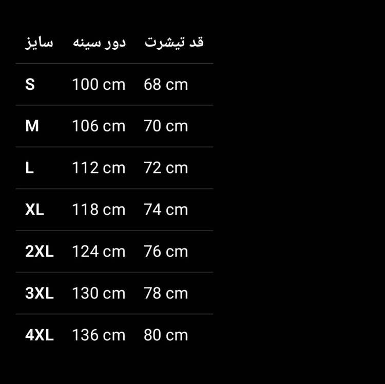 تیشرت باکسی مردانه نخ پنبه