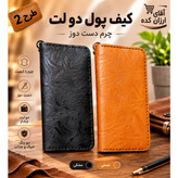 کیف پول چرم دوختی دو لت دست دوز،کیف پول چرم دوختی جاموبایلی بند دار،کیف پول اسپورت،کیف پول مردانه،کیف پول