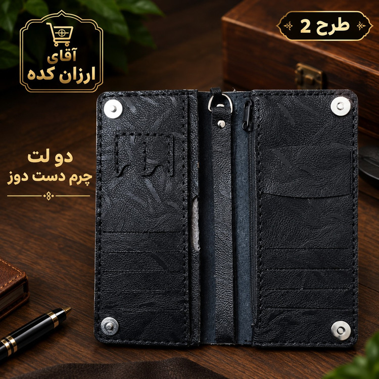 کیف پول چرم دوختی دو لت دست دوز،کیف پول چرم دوختی جاموبایلی بند دار،کیف پول اسپورت،کیف پول مردانه،کیف پول