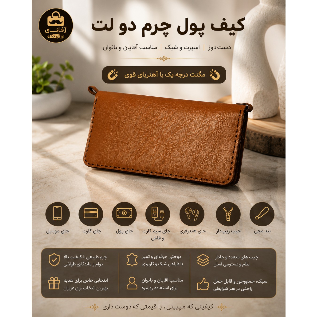 کیف پول چرم دوختی دو لت دست دوز،کیف پول چرم دوختی جاموبایلی بند دار،کیف پول اسپورت،کیف پول مردانه،کیف پول