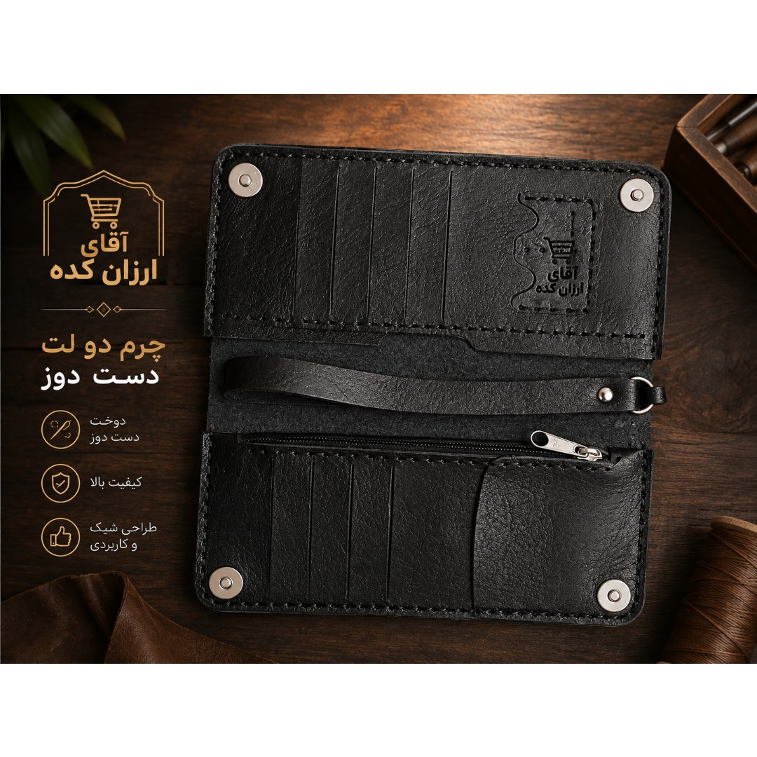 کیف پول چرم دوختی دو لت دست دوز،کیف پول چرم دوختی جاموبایلی بند دار،کیف پول اسپورت،کیف پول مردانه،کیف پول