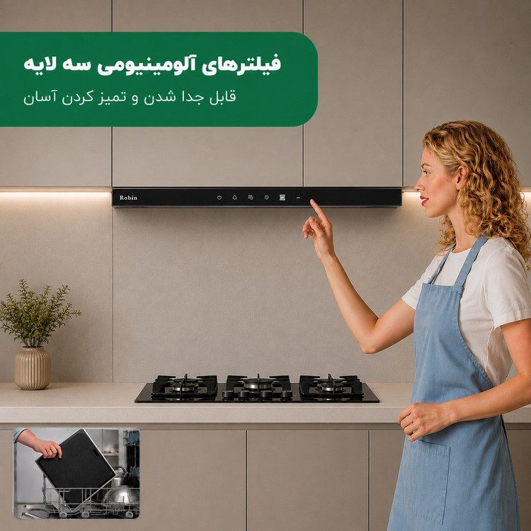 هود مخفی آشپزخانه رابین مدل RH490 (آنجل)