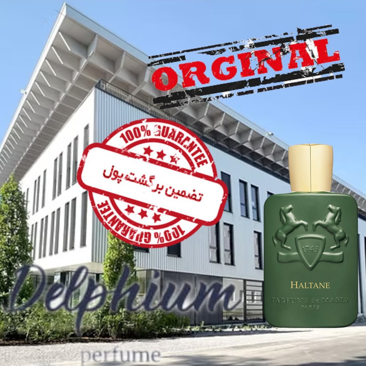 مارلی هالتان - گرید H - چوبی آروماتیک -شیرین گرم - مردانه - یک گرم