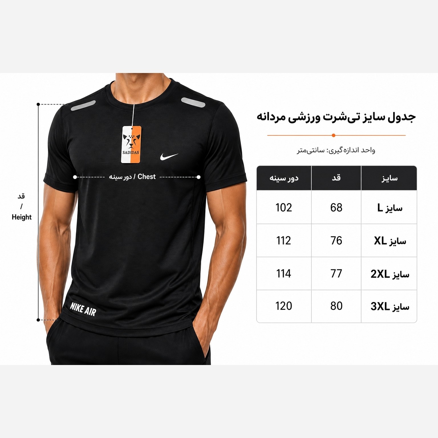 تیشرت ورزشی مردانه نایک پارچه میراژ (A++) سایز Lتا 3XL