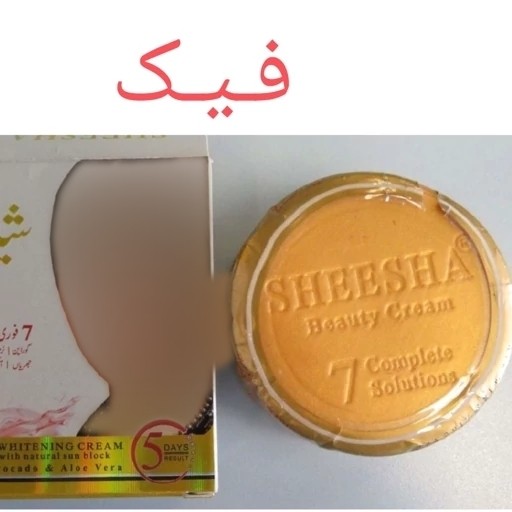 کرم شیشه SHEESHA اصل درجه 1 با ضمانت کامل