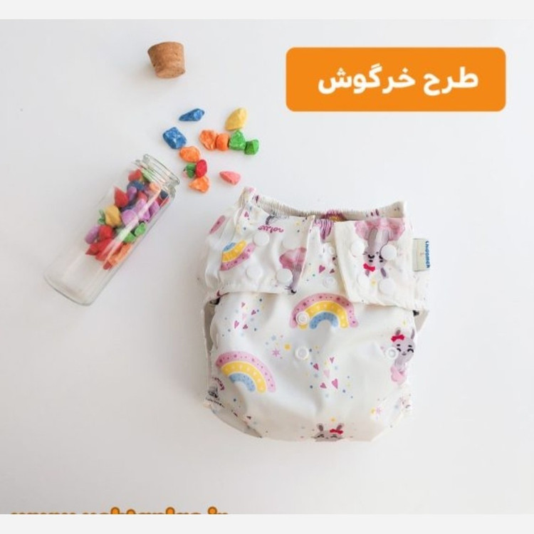 پوشک دائمی طرحدار
