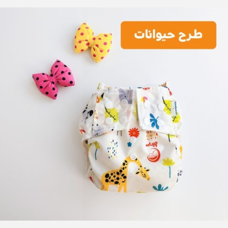 پوشک دائمی طرحدار
